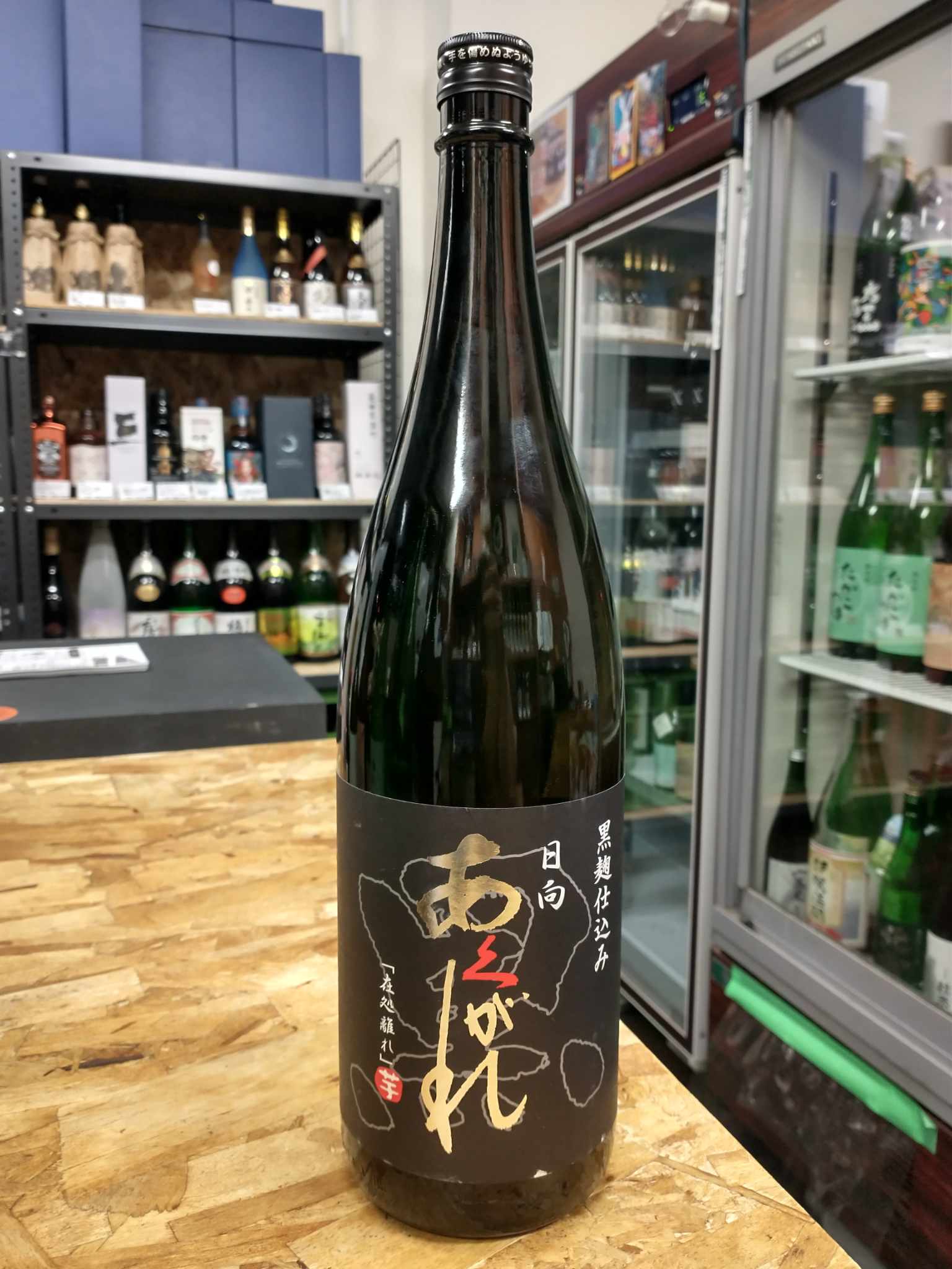 黒麹img