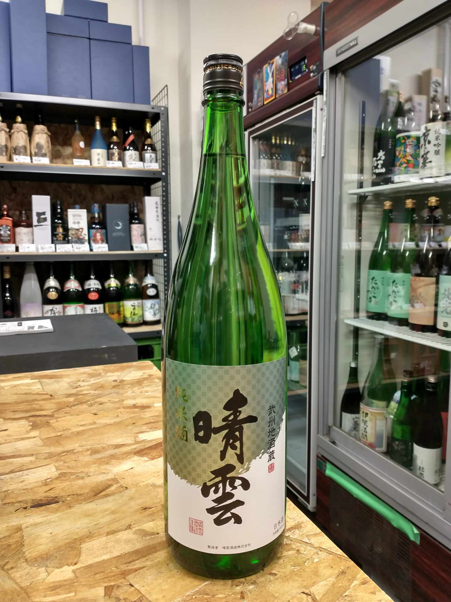 食中酒img